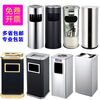 Hotel ashtray lobby stainless steel trash can vertical smoke extinguisher living room large with cover round square titanium four water chestnuts