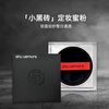 Shu Uemura (Shu Uemura) feather yarn setting makeup long-lasting loose powder 15g transparent color small black brick long-lasting makeup birthday gift transparent color 15g