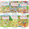 Click-to-read version of the game book for cultivating concentration for 1-4-year-old children, Baby Concentration 1000, 6 volumes, Children's Visual Discovery Game Book, Cardboard Tear-proof Picture Book (Supports Little Chicken Ball Dolphin Xiao Meng's point reading pen)