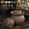TLIT Jingdezhen Sichuan pickle jar unglazed sealed lidded pickled pickles earthenware small household ceramic old-fashioned pickling 20/catties water capacity unglazed pickle jar