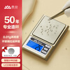 Xiangshan electronic scale jewelry scale kitchen scale high-precision 0.01 gram weight scale traditional Chinese medicine gold scale mini pocket scale electronic scale