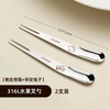 Newair Food Grade 316L Stainless Steel Fruit Fork Small Fork Cute High Value Children's Safety Dessert Cake High-Quality Good Night Panda + Good Morning Rabbit 2 Pack