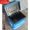 EPP foam box takeout box meal delivery box rider equipment delivery box waterproof commercial thermal insulation box size 30 liter foam box (platform) 1