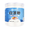 Zhaifuyi white jelly household children's homemade DIY jelly special powder ice powder children's grass jelly jelly pudding milk tea raw materials 220g