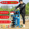 Kezitu customized digging machine small high-power gasoline drilling agricultural planting soil drilling machine digging hole fertilization drilling machine two-stroke 768cc ground drilling 4 cm wear-resistant drill bit