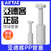 Airtac pneumatic quick connector tracheal plug PP4/6/8/10/12mm tracheal quick plug plug bulkhead PP8