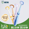 BRUSHING BEAR Sam's same style children's toothbrush * 4 three-sided soft bristles U-shaped toothbrush for babies and toddlers aged 3-6-12 years old.
