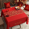 An Junsheng New Year tablecloth, Spring Festival tablecloth, living room square Eight Immortals tabletop decoration tablecloth cushion, Year of the Snake cover cloth, festive blessing 140*90CM, suitable for dining table