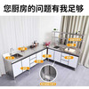 OTHER commercial kitchen stainless steel worktop household stove operation storage pool sink integrated custom cabinet 1205080 left pool