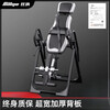 Bina sports abdominal inversion artifact inversion machine inversion stool home yoga auxiliary fitness equipment black and red basic and stable model 380mm widened backrest