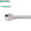 SATA fully polished open quick lever 17MM 43613