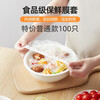 Good Housekeeping Plastic Wrap Cover, Disposable Food Grade Household Plastic Bag, Special Elastic Top, Thickened and Leak-proof, 200 pieces