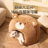 Beichuzhong Cat House Warmth Winter Closed Winter Special Cat House Removable and Washable Cat House Pet Kennel Universal for All Seasons Cute Bear-L Recommended within 12 pounds Closed and thickened to keep warm
