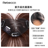Rebecca (Rebecca) wig female bangs wig piece human hair imported Swiss mesh top hair extension cover white hair high skull wig piece eight-character bangs dark brown 25cm hand-woven hair seam