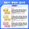 WeiZero Spongebob Lactobacillus AD3 Calcium Zinc Milk Grape Flavor Children's Lactobacillus Juice Drink Baby Snacks