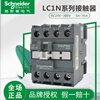Schneider AC contactor 0910M5N 1210 1810 2510 AC220V380 replaces LC1E LC1N2510 (normally open) CC5N (AC36V)