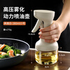 Beige atomized oil spray bottle kitchen oil bottle household glass oil tank without oil leakage food grade oil spray bottle large capacity elegant white small high pressure atomized power oil spray bottle