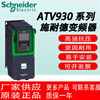 Schneider Electric Schneider inverter ATV930U07N4U15U22U30U40U55U75D11D15 ATV930U55N4