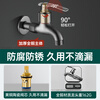 Panluo German Gun Gray Full Copper Faucet Home Balcony Mop Pool Outdoor Antifreeze Tap Water Single Cooling Washing Machine Faucet Gun Gray-11cm Regular Style + 4 Points Washing Machine Spout Extra Thick Full Copper High-Quality Valve Core