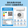 Panasonic air conditioner hanging 1 horse light net star new level energy efficiency frequency conversion cooling and heating power saving original compressor nanoyi sterilization healthy wind national subsidy QD26K410Q