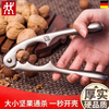Zwilling German Zwilling walnut clip shell opener walnut artifact special clip nut pliers sheller alloy nut clip 1