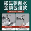 Panluo German Gun Gray Full Copper Faucet Home Balcony Mop Pool Outdoor Antifreeze Tap Water Single Cooling Washing Machine Faucet Gun Gray-11cm Regular Style + 4 Points Washing Machine Spout Extra Thick Full Copper High-Quality Valve Core