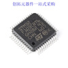 STM32F103C6T6A C8T6 RBT6 RCT6 VET6 ZCT6 32-bit microcontroller STM32F103VET6 original brand new (new year)