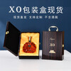 Spot xo wine box Hennessy blueberry wine ice wine Tiger King wine wooden gift box health wine packaging gift box custom 700ml gourd bottle