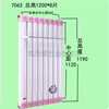 Radiator, household heat exchanger, bathroom floor heating, hot water exchanger for toilet, water storage type, over-water heating, instant heating type, 7063, instant heating type, total height/8 columns, can be used for bathing, 120mm