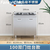 FANCYCHIC304 overall stainless steel kitchen cabinet extra thick simple cupboard stove integrated rural storage household small apartment 201 thick stainless steel corner cabinet