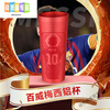 Miaopule 2025 New Budweiser Beer Cup Thickened Craft Beer Cup with Handle Color-Changing Aluminum Cup Messi World Cup Father's Day Customized Budweiser World Cup Color-Changing Cup Qatar Beer Cup