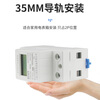 ZjJIanMe Shanghai People's DDS7666 rail-type electric meter single-phase household 220v electric energy meter micro electric meter 2P LCD single-phase 2P rail electric meter 5 (60) A