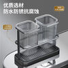 Jingyan chopstick storage box household wall-mounted chopstick storage rack countertop chopstick cage kitchen drain chopstick basket chopstick tube