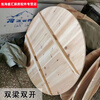 ZQ beef soup wooden pot lid, fir pot lid, pure solid wood pot lid, water cylinder lid, round double opening, two halves, household and commercial, single beam double opening, thickness 1 point 6 cm 80cm