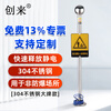 Chuanglai intrinsically safe human body electrostatic discharger elimination ball stainless steel sign non-explosion-proof 304 big brand (38 tubes) industrial electrostatic discharge bollard instrument touch guide removal device
