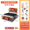 Haochukjing internet celebrity Octopus Maruko Night Market gas stall electric heating single and double grilled meatball plate shrimp and egg octopus grill machine commercial gas 56 holes - plus 8-piece set + leakage + billboard nanocrystalline ceramic baking plate