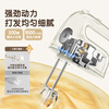 Bear egg beater household electric egg beater with base mini cream whipper baking handheld 304 stainless steel automatic egg beater mixer frother DDQ-J02L1