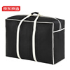 Jingdong Tokyo Made Juneng Moving Bag Packing Storage Bag Quilt Bag Clothes Quilt Storage Bag Large Size 108 Liter 3 Pack