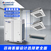 Gree Gree commercial central air conditioning GMV EM2 series DC variable frequency multi-connected air conditioning unit is suitable for offices, commercial office buildings, shopping malls, 8 HP, first-class energy efficiency GMV-450WM/A2
