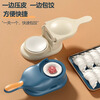 Mountain shoulder pine dumpling artifact household small new fast dumpling pressing tool leather machine mold fully automatic special skin press green dual-purpose packaging and pressing/one-piece molding