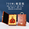Spot xo wine box Hennessy blueberry wine ice wine Tiger King wine wooden gift box health wine packaging gift box custom 700ml gourd bottle