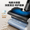 Supor floor washer, hurricane sterilizing mop, suction and mopping all-in-one machine 180, flat home self-cleaning, quick drying, anti-hair tangle M13H-D 99.9% sterilization rate + anti-hair tangle electric mop