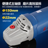 Dongcheng 2000W angle grinder hand grinder polisher grinder cutting machine power tool S1M-FF04-150S