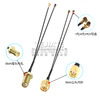 Dual-wire IPEX to SMA one-to-two WIFI/GSM/3G/4G module antenna 1st and 4th generation interface adapter cable SMA external screw inner hole to IPEX 4th generation one-to-two adapter cable 15CM