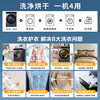 Haier washing machine 13kg large-capacity drum washing machine with dryer all-in-one household washing machine large diameter first-class energy efficiency sterilization mite intelligent release 53E/517 drying model 53E丨air washing living water essence washing + steam sterilization