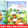 3-year-old picture book for children in the golden period of developing left and right brains, a complete set of 4 volumes of Jingdong genuine books, a big book for cultivating children's logical thinking, a big book for developing the potential of the left and right brains, a big book for logical thinking training, children's educational early education books, enlightenment infant cognitive kindergarten, baby children's reading books, children's books, money-saving cards