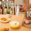 Xiaoqi handheld electric household mixer egg beater small mini coffee milk tea mixer semi-automatic cream white double spring