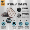 Maidun gas mask, gas mask, escape mask, anti-toxic gas activated carbon mask, anti-formaldehyde spray paint mask, welding mask, 702P seven-piece set
