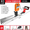 Ai style new brushless electric hedge trimmer rechargeable tea tea tree pruning machine landscaping community lithium pruning machine 24V dual with 20A backpack battery/8 hours
