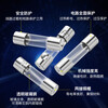Huijun glass fuse tube circuit protection fuse 250V power socket circuit charger protection glass tube 5*20mm-5A (10 pieces)